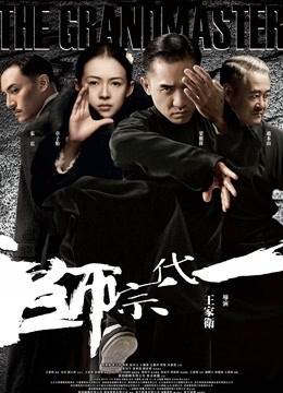 布丁大法 S3糯米糕 [35P+3V/367M]